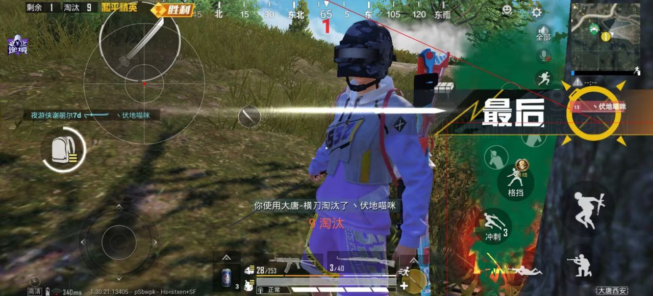 2025年和平精英辅助技术的发展趋势的配图，内容相关：腾讯的检测系统会分析异常数据（如爆头率过高），因此建议辅助用户控制战绩，避免每局都打出离谱操作。低强...